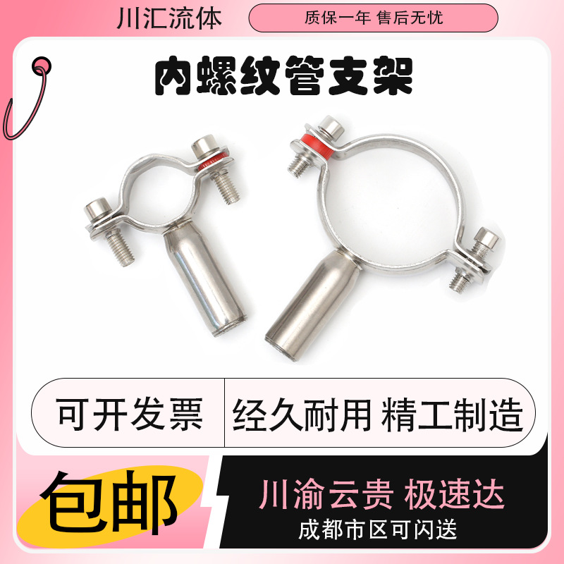 管夹支架双管304不锈钢管夹管卡夹卡箍监控架水管支撑架