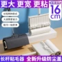 翻盖长杆家用宠物粘毛滚