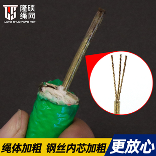 Thickened Nylon Rope Steel Core Rope Fire Emergency Escape Fire Rope Household Climbing Wear-Resistant