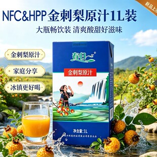 ���w�����ԭ֭����֭NFC�rեҺ������Ȼ�߾SC�ƷSOD��1�������b