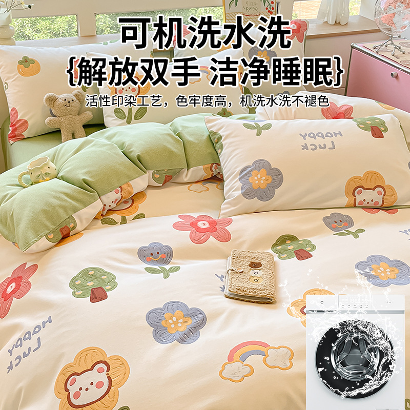 Cama de cama de gaesa engrosada y abrasiva de cuatro piezas de algodón 2025, nueva colcha de cama de ropa de cama de tres piezas