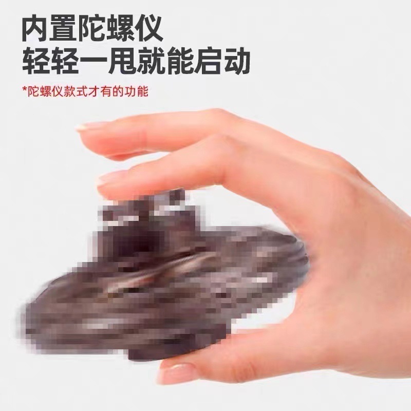 smart induction spinning top for finger