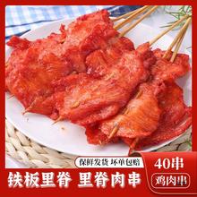 �Ｙ���Ｙ��Ƭ40���������u��Ƭ�u�⴮����ʳ�İ��Ʒ������ץ�