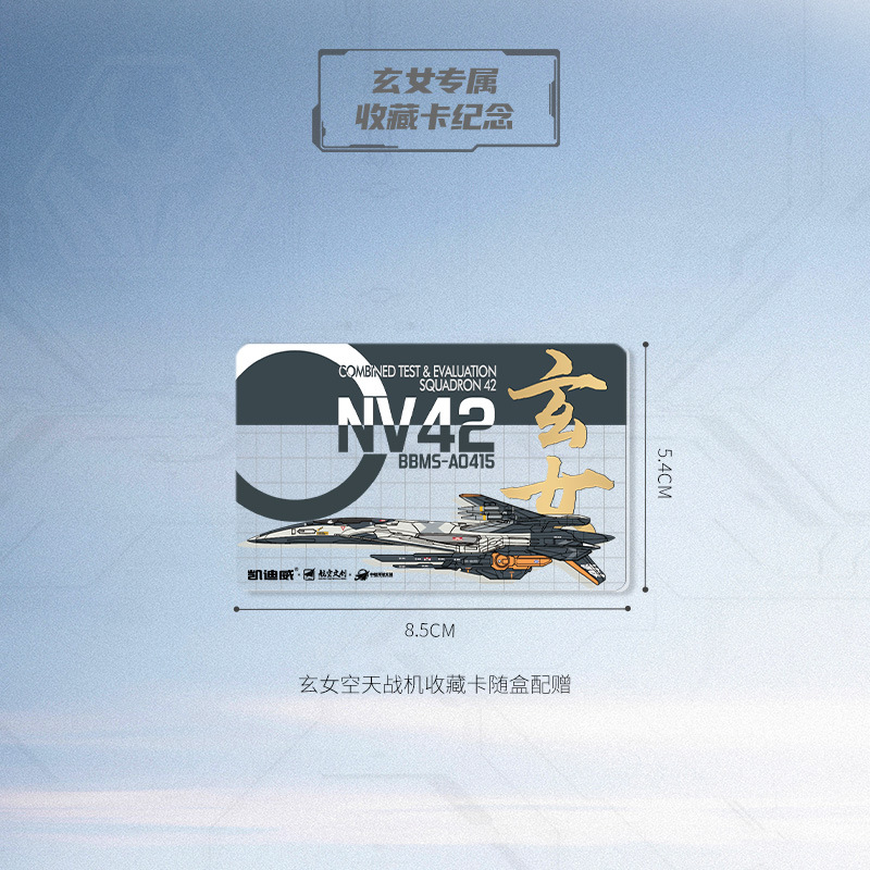 Auténtico autorizado 1: 72 modelo de simulación de aeronaves de combate aeroespacial de aleación de aeronaves de Año Nuevo militar grande