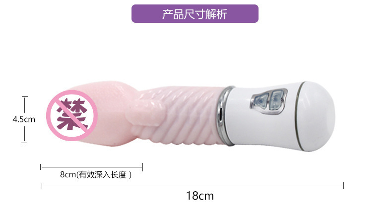 Rechargeable Tongue-Licking Masturbator with Electric Swing Motion, ABS Body, 18 cm — detail image 9