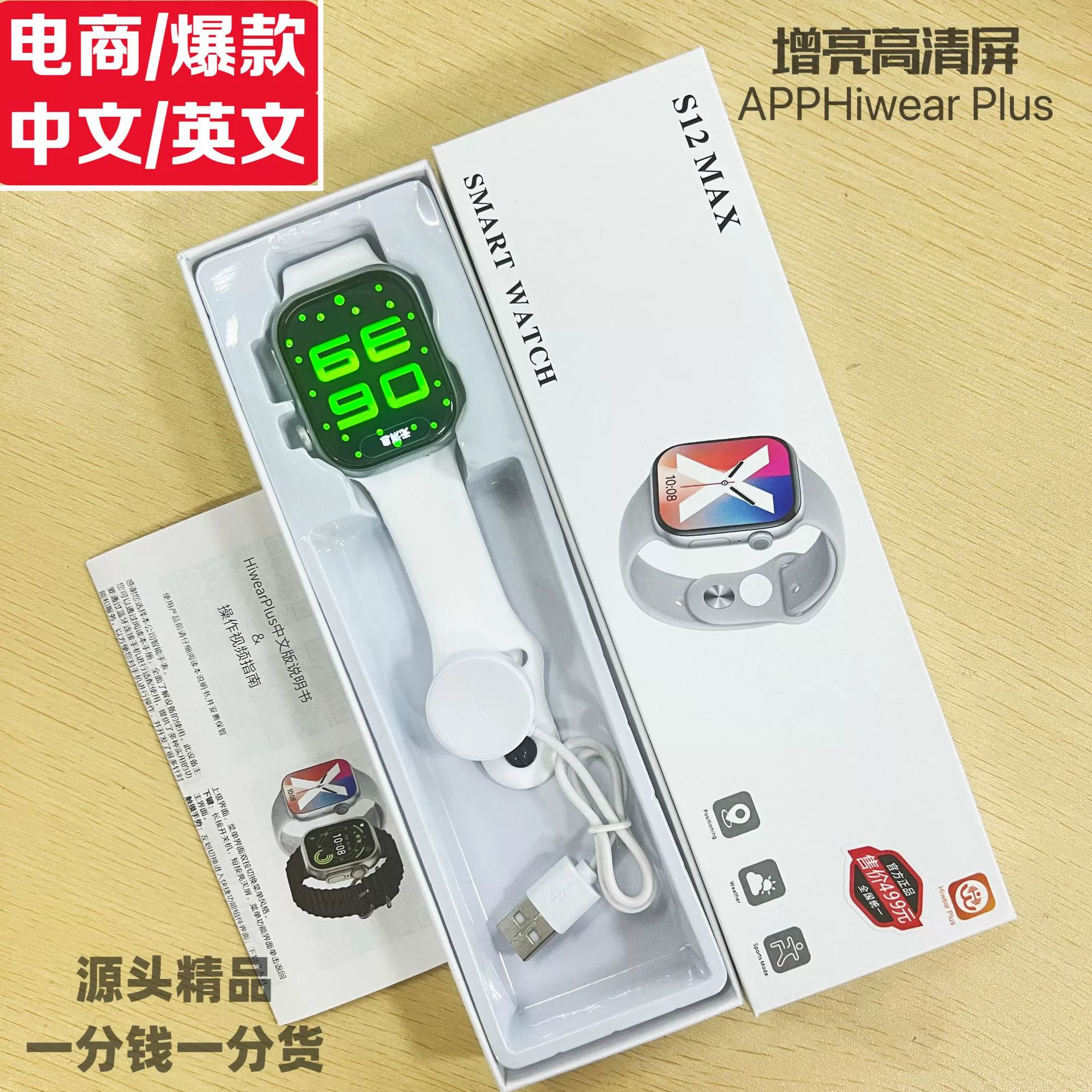 (Торговля через границу), S12 спортивный браслет, S11 часы Dynamic Island, Bluetooth, NFC