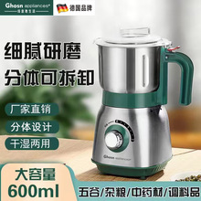 110V/220V干湿两用磨粉机粉碎机家用研磨机超细中药材打粉机