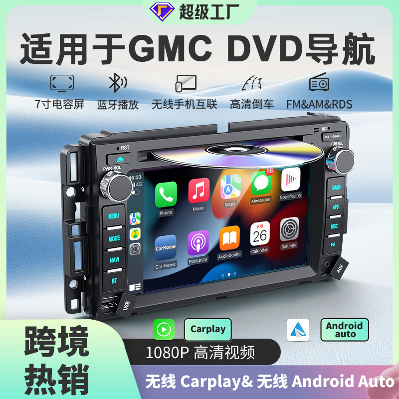 Wireless carplay large screen central control car DVD Navigator reversing image all-in-one machine suitable for Chevrolet GW Wireless carplay large screen central control car DVD Navigator reversing image all-in-one machine suitable for Chevrolet GW