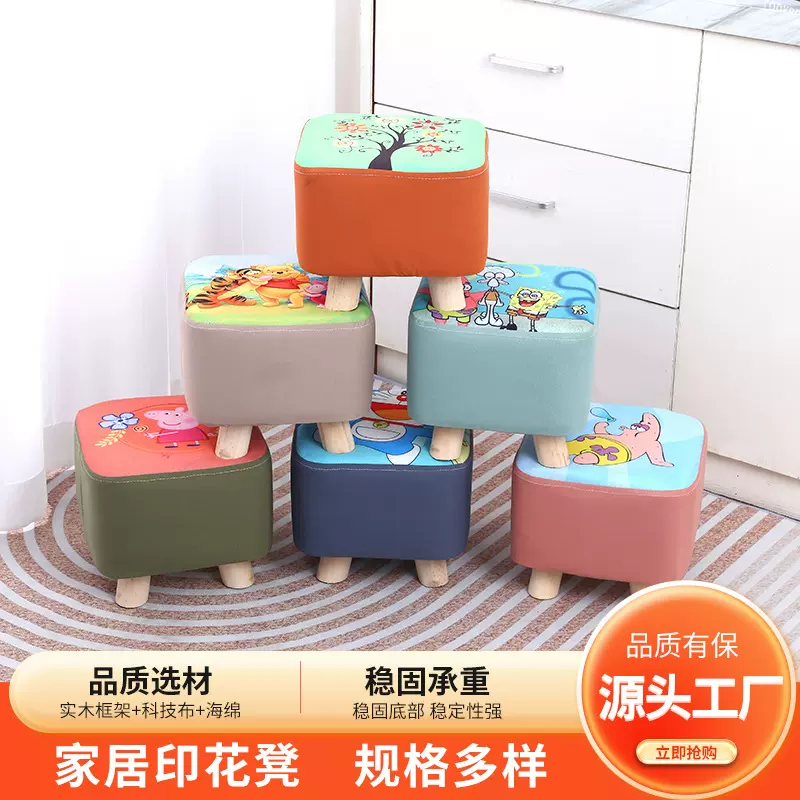 家居印花凳实木小凳子换鞋凳坐墩家用小凳子客厅搁脚凳批发