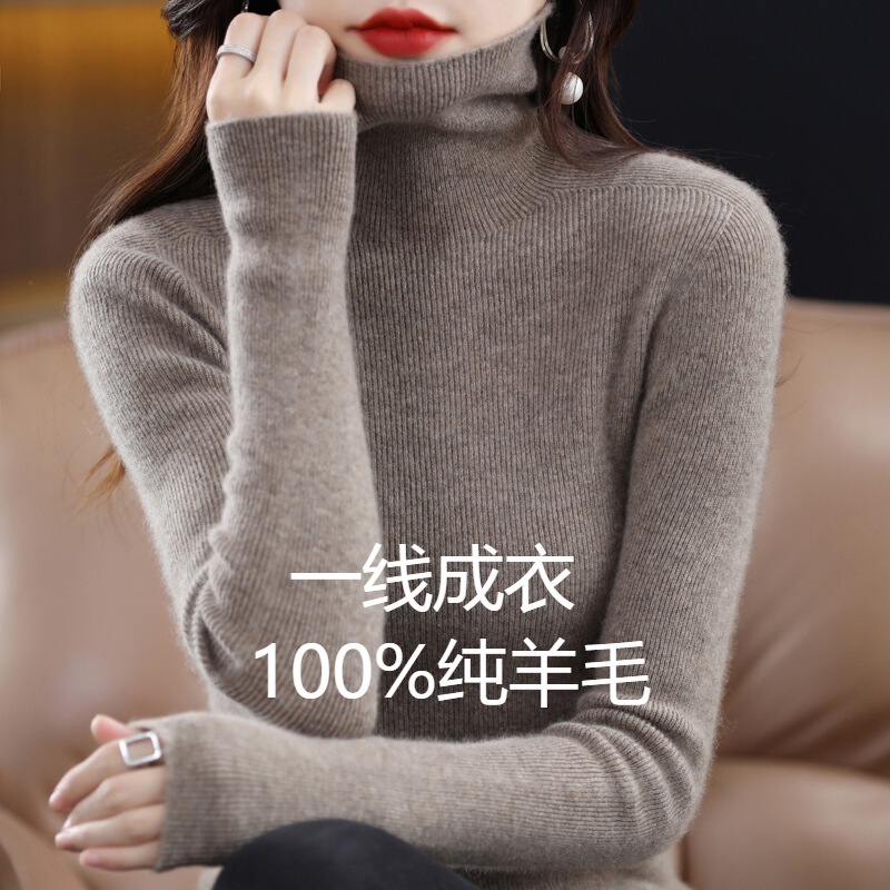 One-Line Ready-To-Wear! 100% Pure Wool Turtleneck Sweater for Women, Slim Fit Long Sleeve Solid Color Knitted Base Shirt, Simple Top. One-Line Ready-To-Wear! 100% Pure Wool Turtleneck Sweater for Women, Slim Fit Long Sleeve Solid Color Knitted Base Shirt, Simple Top.