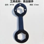 拆卸离合加厚淬火扳手