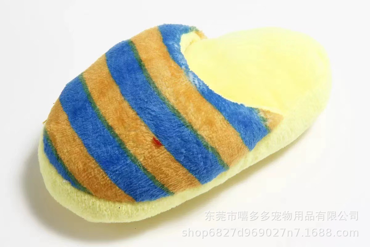 노란색 파란색 슬리퍼