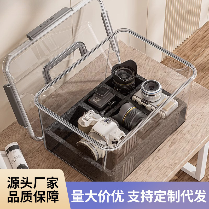 相机防潮箱镜头单反存放保温除湿收纳箱大容量透明塑料密封收纳盒