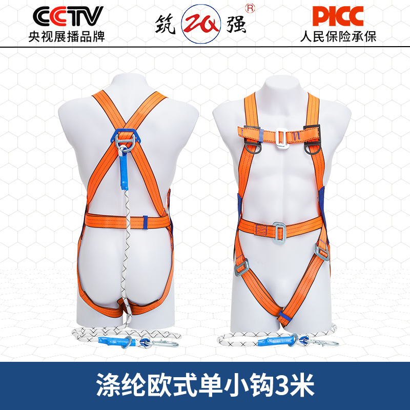 National Standard Full-Body Five-Point Safety Harness for Electricians, Cushioned Three-Point Half-Body Double-Hook Safety Harness for High-Altitude Work