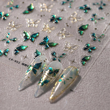 新工艺蝴蝶美甲贴纸ins贝壳玻璃碎美甲贴posrari系列果冻胶CP-401