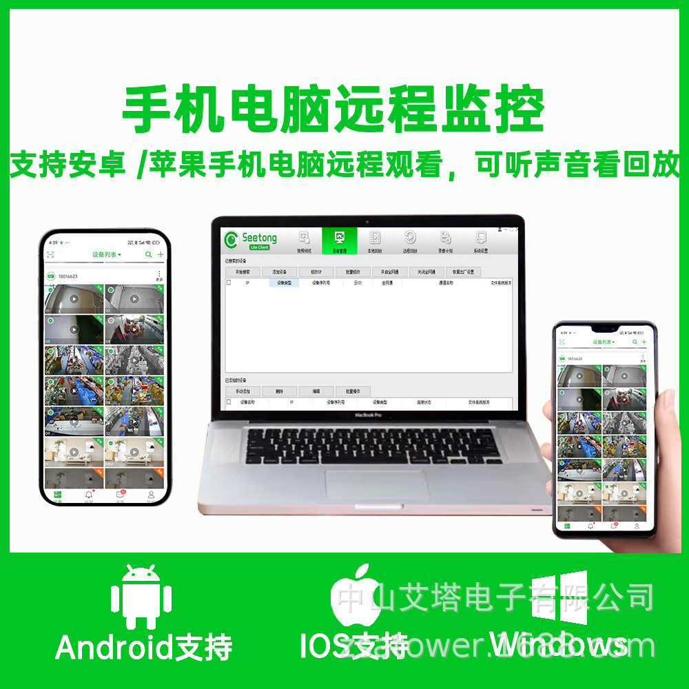 Tianshitong NVR Surveillance Host Hard Drive Storage Security Monitoring Video Recorder Seetong Genuine First-hand Source