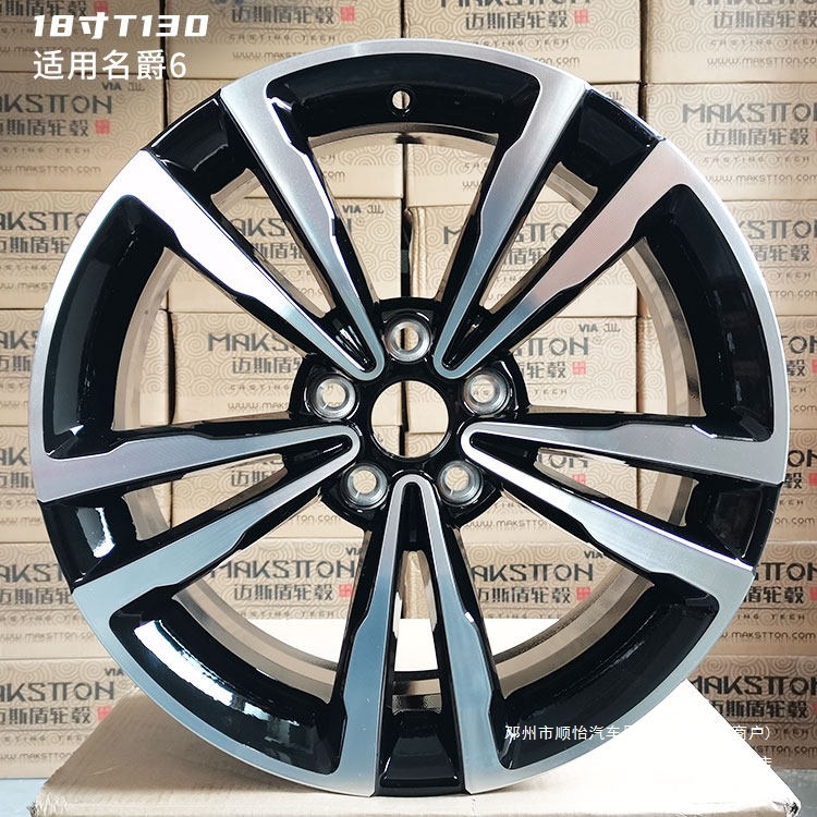 Touareg Is Suitable for Roewe Mg Aluminum Alloy Wheel Rims 15inch 16inch 17inch 18inch
