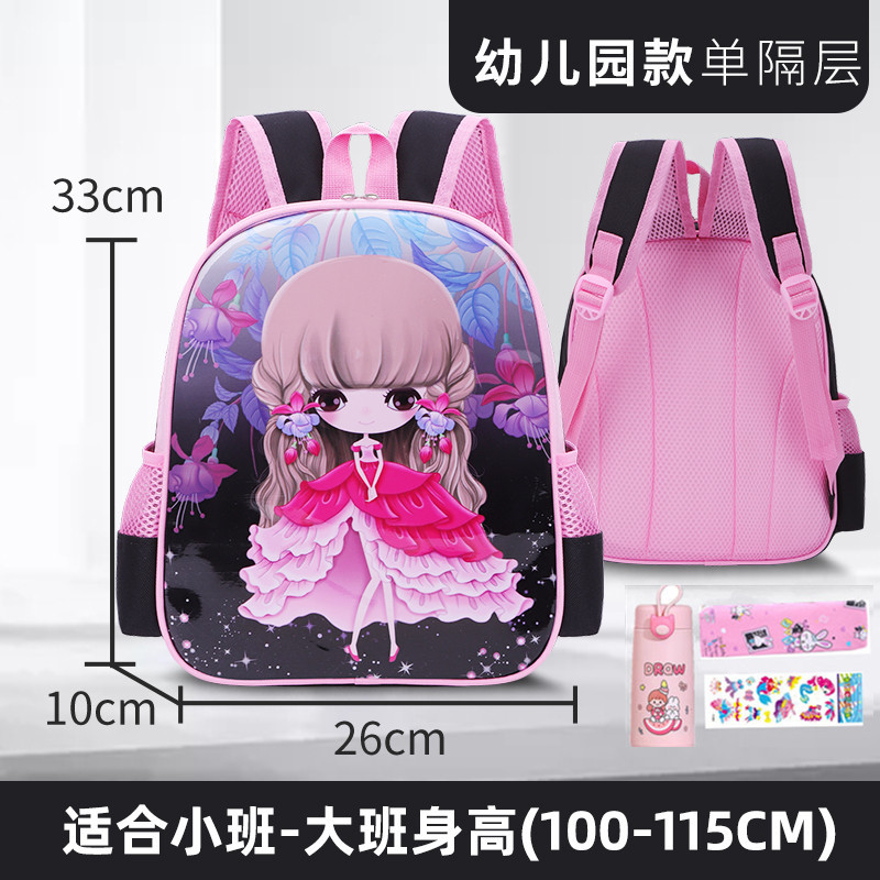 La mochila de las niñas para niños estudiante de la escuela primaria Linda reducción de carga impermeable Grado uno, tres, cuatro a seis niñas jardín de infantes