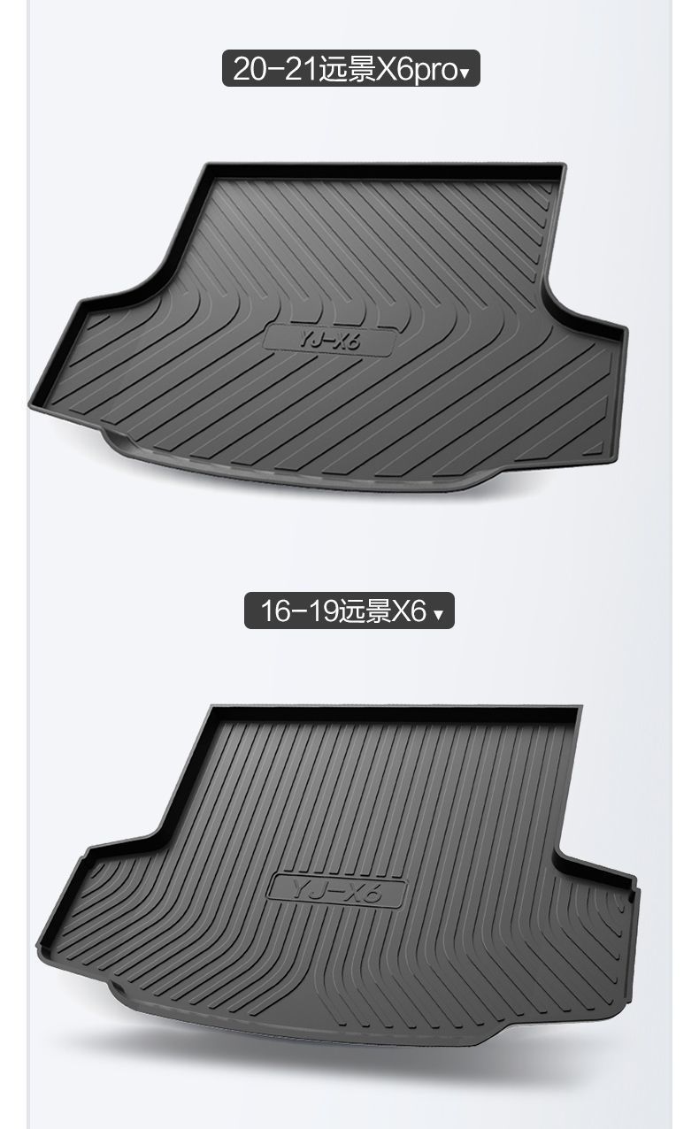 Suitable for Geely Vision X3/X6Pro Trunk Mat Auto Parts Daquan Decoration Supplies Car Trunk Mat