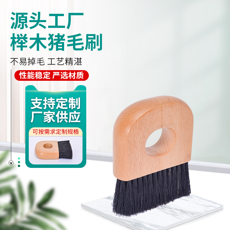 宠物毛刷  尼龙毛刷  木柄毛刷生产加工木柄猪毛刷 榉木猪毛刷