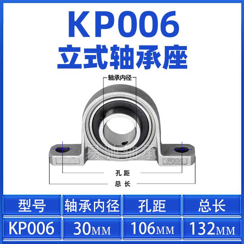 亜鉛合金のひし形座付きベアリングKFL08 KFL000 KFL001 KFL002 0000000000006|undefined