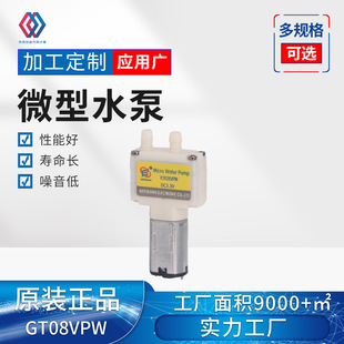 GT08VPW�ߵؙC��ˮ�ßo���䇊�F�Ç��������F�����F��΢��ˮ��