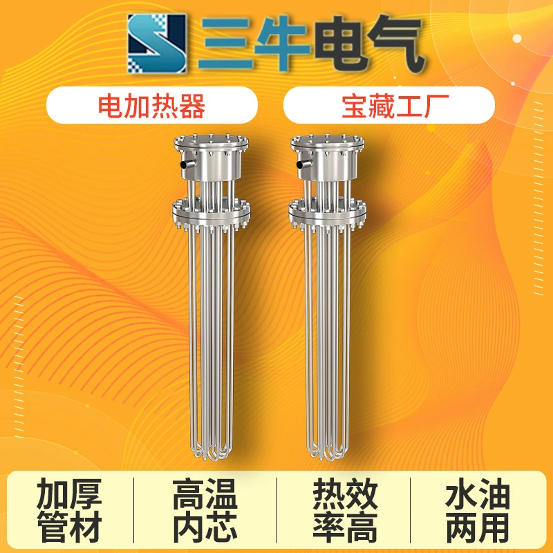 Взрывозащищенный фланцевый нагреватель из нержавеющей стали высокотемпературная Фланцевая нагревательная труба 220 В/380 В Мощный промышленный нагреватель