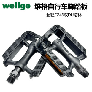 Wellgo/Wig C246 Pedal Mountain Bike Double-DU Bearing Bicycle Plastic Riding Accessories Pedal