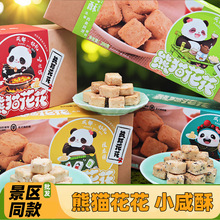 ��؈����С���ֳɶ����ֶY���b�Ĵ���������خa���e��ʳ���cС��