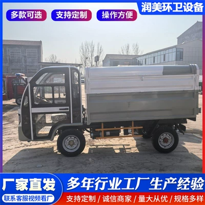 Elektrik zibil maşınları Bucket-Mounted Self-Loading and Self-Unloading Vehicle
