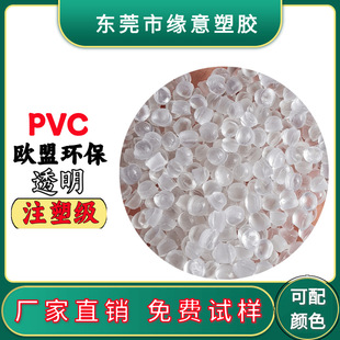 �o��ζPVC͸������50�ȸ�͸�� 50A ʳƷ�� ���������p��A�����ϩ