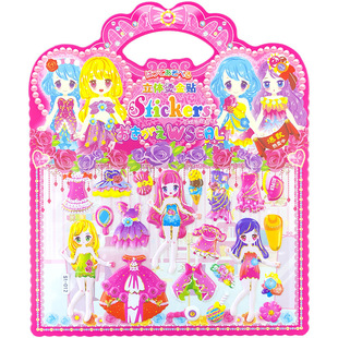 Cartoon stickers children's stickers three-dimensional bubble stickers portable gilding Princess dressing cartoon reward 2 yuan shop