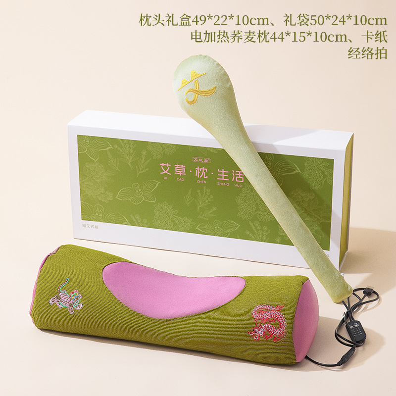 中秋节礼物新款送老师养生艾草枕生日送妈妈长辈实用伴手礼高级感|undefined