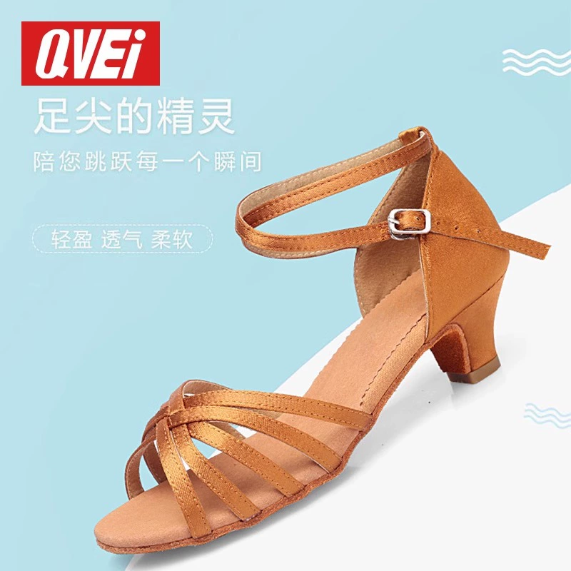 QVEi Enterprise Latin Dance Shoes для девочек новые танцевальные туфли