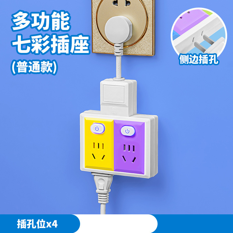 新型メーカー直販純銅コンセント多機能多孔変換コンセント夜灯USB一回転多短線コンセント|undefined