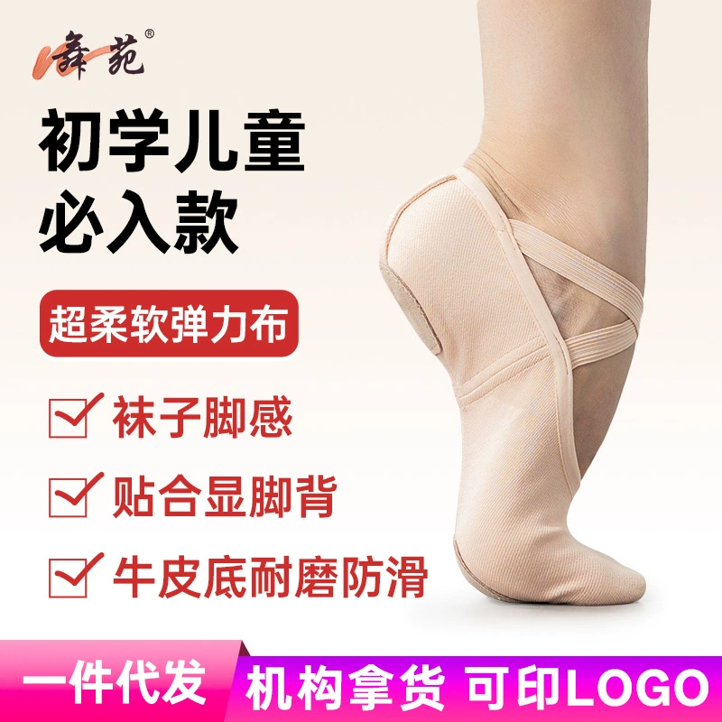 Детские тренировочные туфли Wuyuan Wangjun 076, модель с четырехсторонней высокой эластичностью, мягкая подошва, специальные туфли для экзаменов в форме кошачьей лапки, ультрамягкие и эластичные.