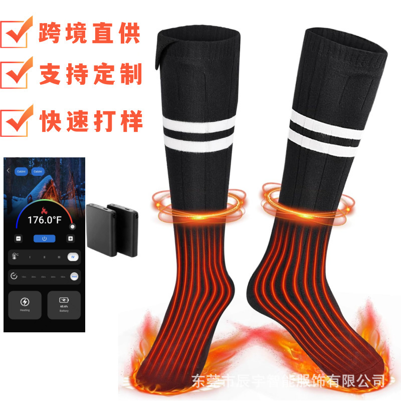 Electric Heating Socks App Temperature Control Outdoor Cycling Socks Ski Socks 5V Warm Heating Socks Charging Heating Socks