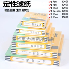 教学仪器;教学演示用品;数理教学器材