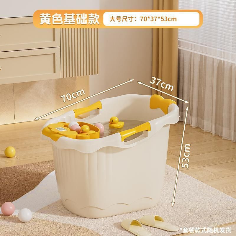 Cubo de baño para niños, el bebé puede sentarse en el cubo de baño, baño de bebé súper grueso, bañera de baño, bañera de baño, bañera de baño, bañera de baño para niños