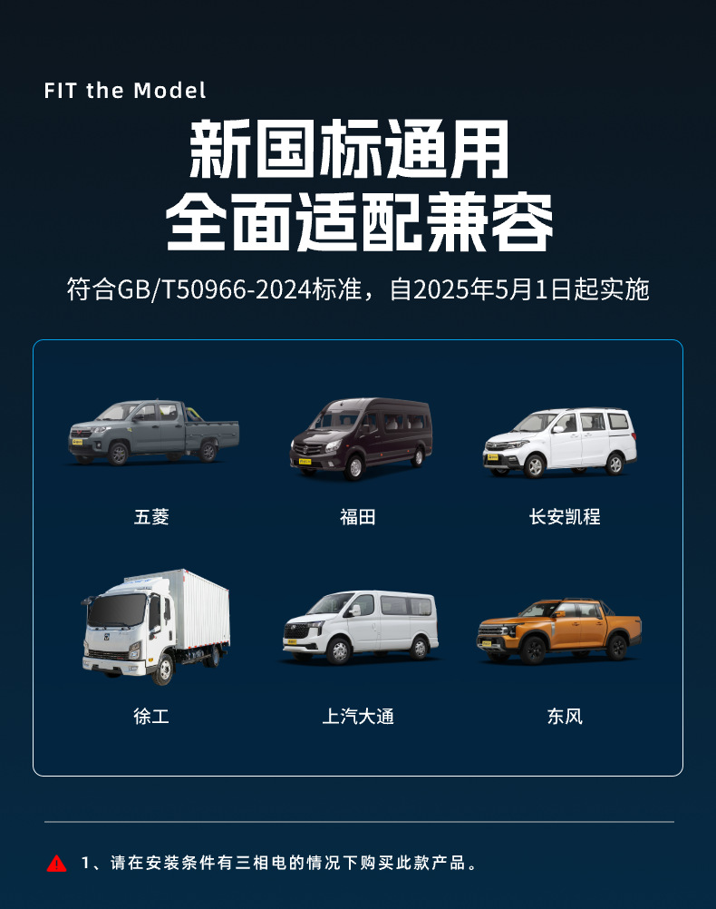 20kw-15.png