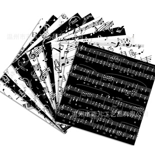 Ww190-15 Black and White Piano Key Background Paper DIY Collage Material Cardboard Black and White Note Decorative Background Paper