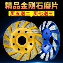 ����ʯĥƬ��ĥ�C��ĥƬˮ�����ʯ�Ļ�������ƺĥ��Ƭĥ�Kĥ�P݆