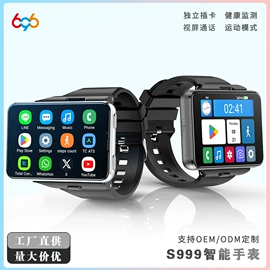 智能手表;智能手环;智能眼镜