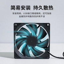 现货简易安装路由器光猫散热风扇静音usb小散热风扇机箱散热风扇