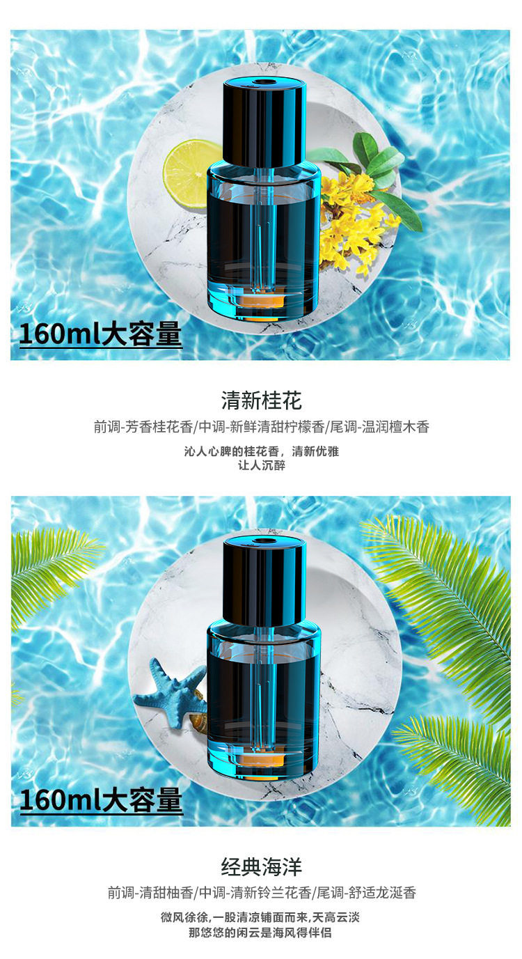 Car perfume automatic spray car dual-purpose car aromatherapy humidifier car lasting fragrance cup type fragrance