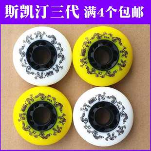 �����x܇݆���݆��Ь90A��ĥ݆��˹�P��3��˹�P��݆�����