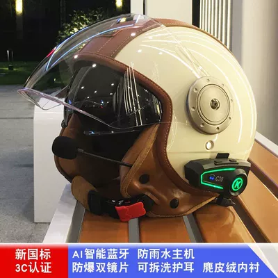 Motorcycle Smart Bluetooth – Universal Auto Parts and Accessories