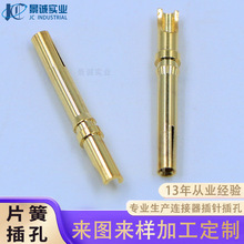 定制焊锡式片簧插针 铜镀金1.5插针插孔防水连接器航空针公母端子