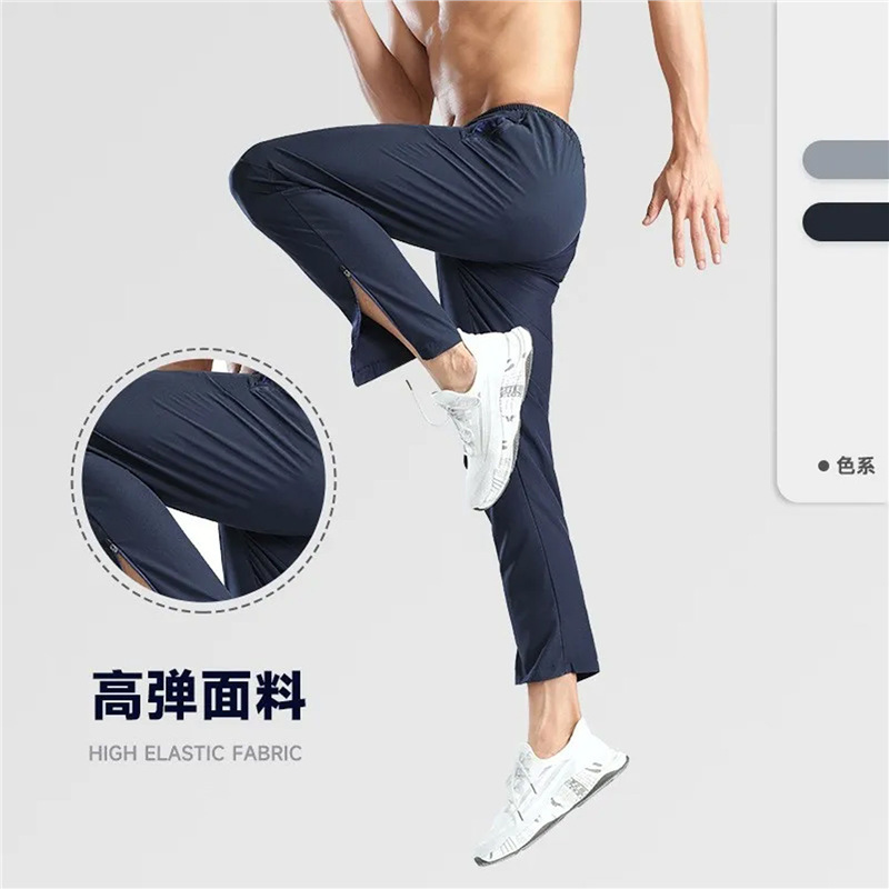 Oregon Summer Sports Pants Men's Thin Trousers Quick-Drying Pants Sports Student Training Running Casual Straight Basketball Pants