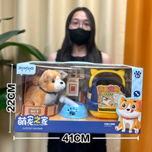 儿童电动毛绒玩具仿真会走路会叫泰迪狗白兔宠物电动玩具礼盒批发
